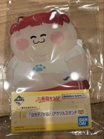 제일복권 아카미 카루비 I상 [ 서 있는 뚱보 카루비 ] 아크릴 스탠드