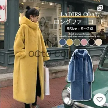 보아 롱 코트