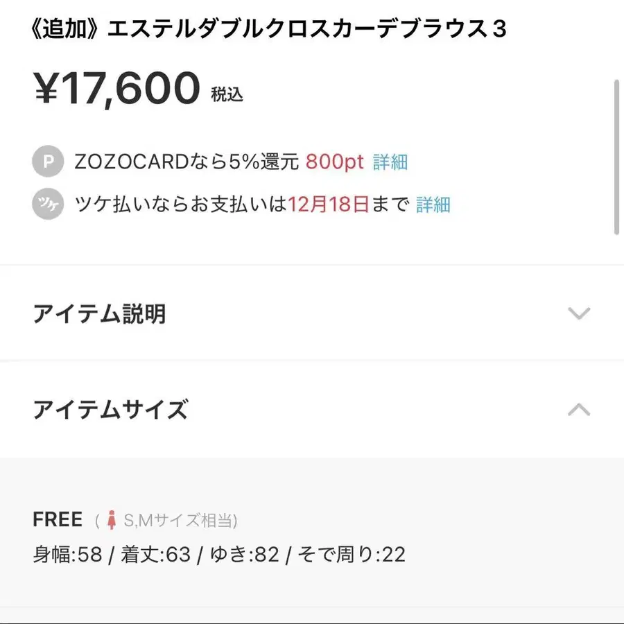 5번째 상품 이미지