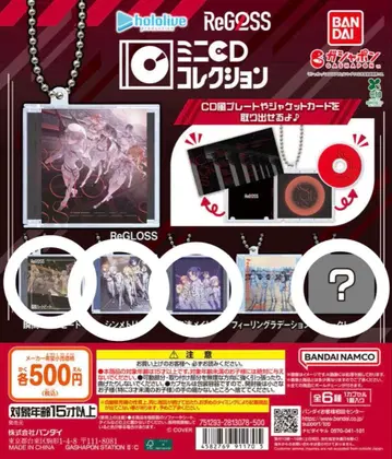 ReGLOSS 미니 CD 컬렉션 묶음 판매