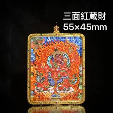 삼면홍장재 목걸이 하누만 강림 프라크란 무적과 부 축복