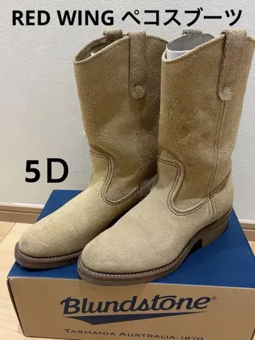 레드윙 베이지 스웨이드 페코스 부츠 5D 8156