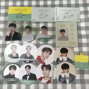 SEVENTEEN 카페 호시 묶음 판매