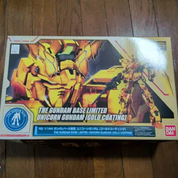 RG 1/144 유니콘 건담 골드 코팅