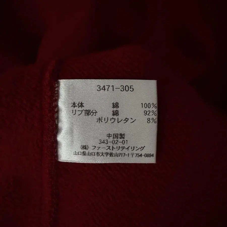 4번째 상품 이미지