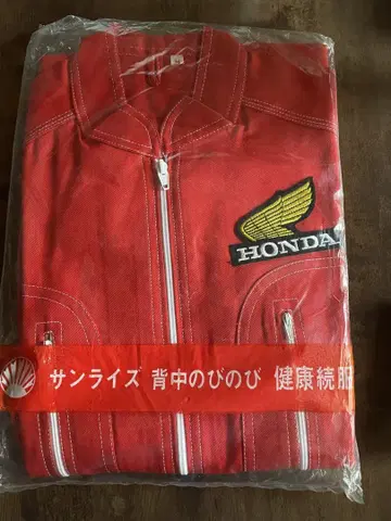 HONDA 츠나기