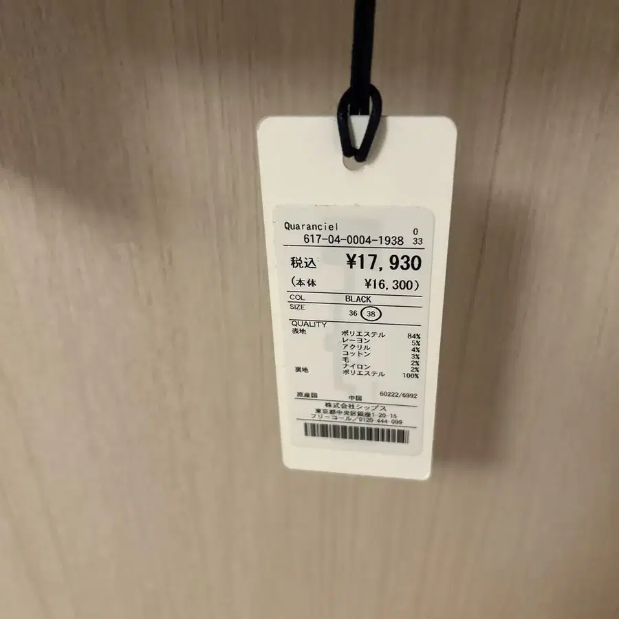 4번째 상품 이미지