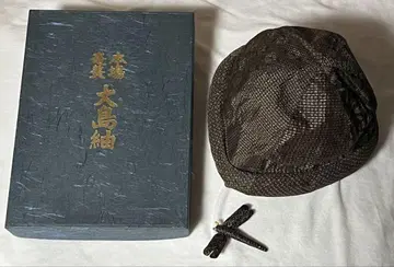 본고장 아마미 오시마 순수 실크 모자 새상품 미사용품