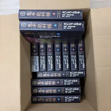 오니헤이한카초 특별 셀렉션