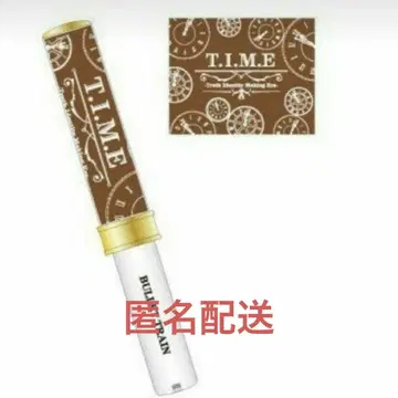 초특급 마사히로 응원봉 TIME 브라운