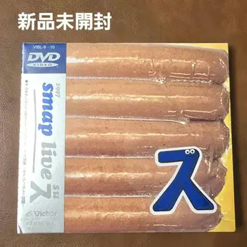새상품 [ SMAP/1997 SMAP LIVE 스 ] DVD