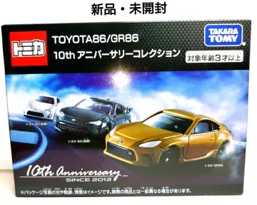 [ 새상품 미개봉 ] TOYOTA 86/GR86 10주년 기념 컬렉션