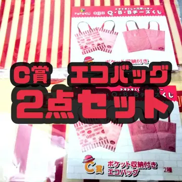 Q B B 치즈 복권 pbb 치즈 제일복권 C상 에코백 2종 세트