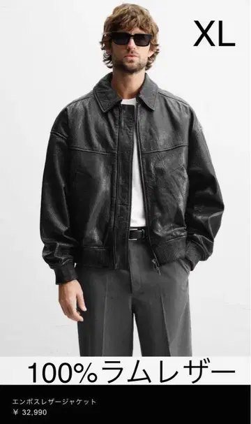 ZARA 엠보싱 가죽 자켓 XL