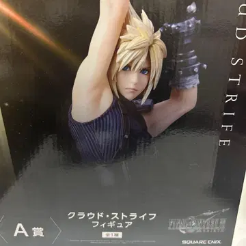 클라우드 스트라이프 피규어 A상 FINAL FANTASY VII