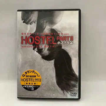 HOSTEL PART II 호스텔 2 DVD