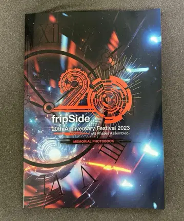fripSide 20주년 공연 메모리얼 북