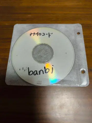 banbi 나나이로 코드 한정판 샘플 CD
