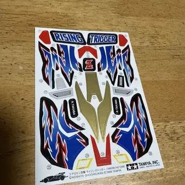 TAMIYA RISING TRIGGER 씰