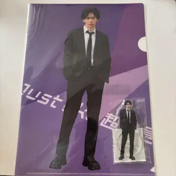 초특급 료가 외 여러 종류 세트