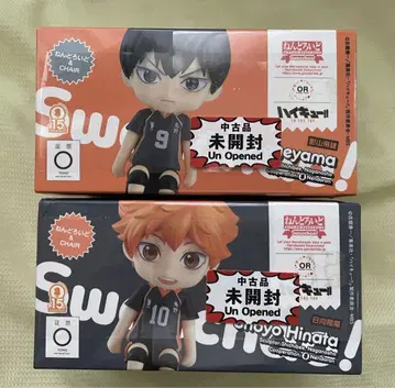 하이큐 카게야마 토비오 히나타 쇼요