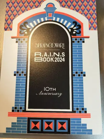 R.A.I.N.S BOOK 2024 10주년 기념