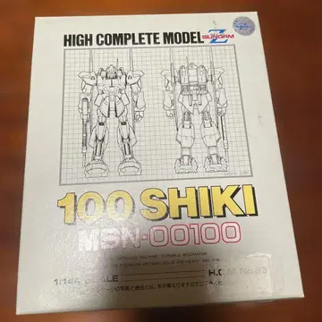 100 SHIKI MSN-00100 1/144 H.C.M. 시리즈
