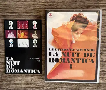 로맨티카의 밤 DVD 코니시 야스하루 피치카토 파이브 하야시 마키코