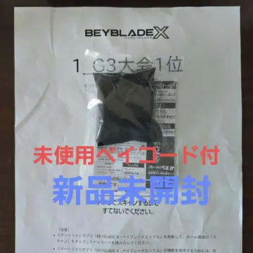 베이블레이드 X 페르세우스 다크 B 메탈 코트 골드 Ver.