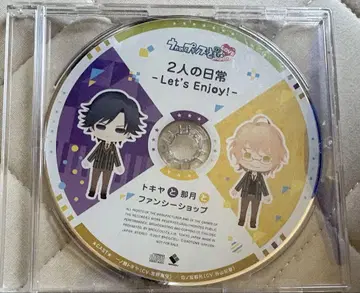 우타프리 리피러브 특전 드라마 CD 토키야 나츠키