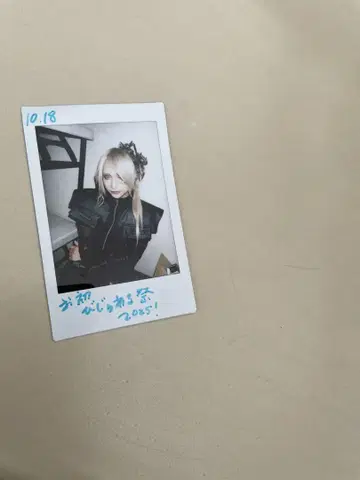 아자바나 폴라로이드
