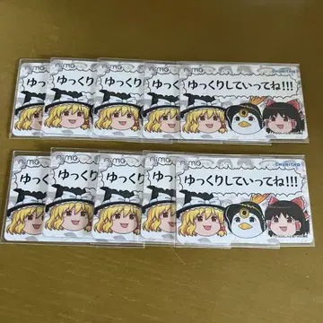 동방 Project x CHUNITHM Aime 유유레이무 마리사 10장