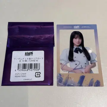 스즈키 유나 폴라로이드풍 클리어 카드 신참자 109
