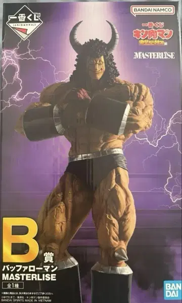 버팔로맨 MASTERLISE B상 피규어