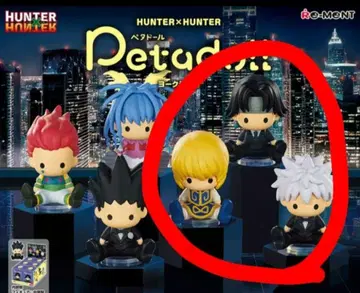 미개봉 새상품 HUNTER x HUNTER 페타돌 3점