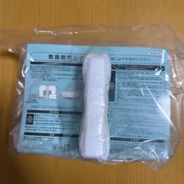Hey!Say!JUMP Fab!-Live speaks. 응원봉