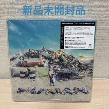 HUMAN 완전 수량 생산 한정판