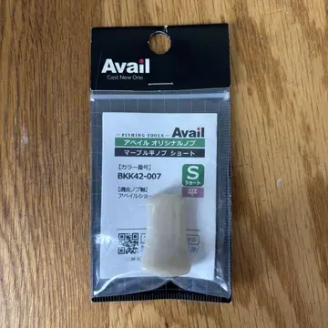 Avail 마블 평노브 숏 S-KNOB-H1-MA-BKK42