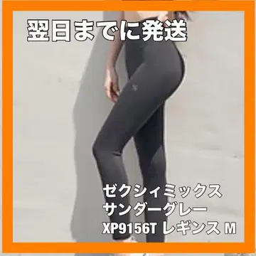 4 [ 새상품 ] 젝시믹스 레깅스 M 사이즈 XP9156T