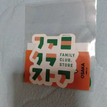 패밀리 클럽 스토어 오사카 한정판 스티커