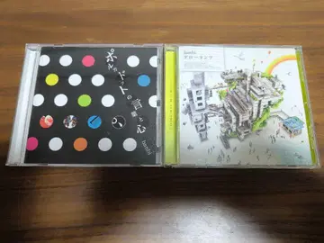 반비 폴카 도트의 말과 마음 / 글로우 램프