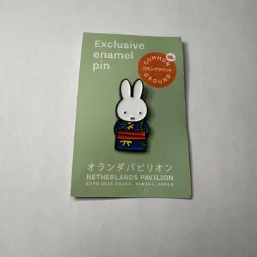 [미사용 새상품] 오란다관 미피 핀 배지 만박