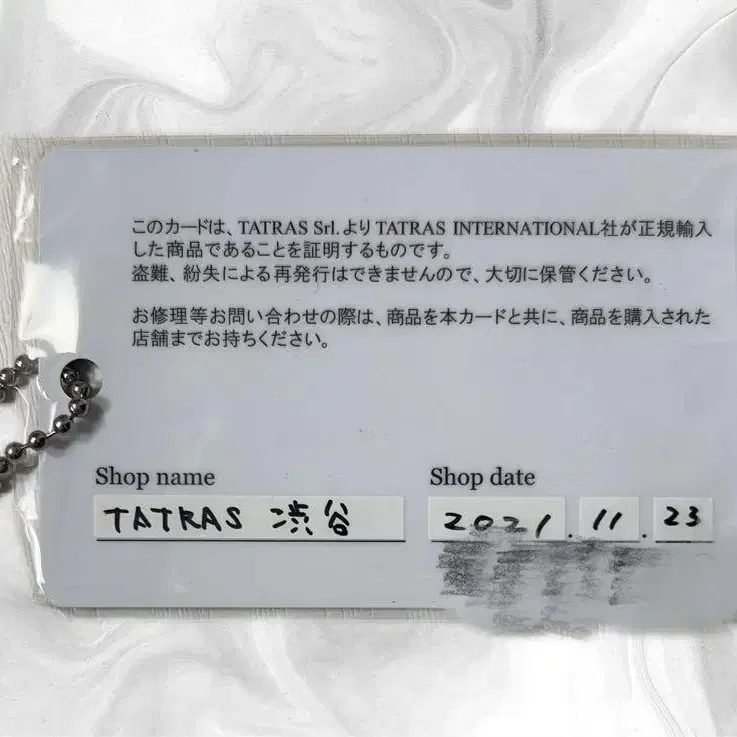 8번째 상품 이미지