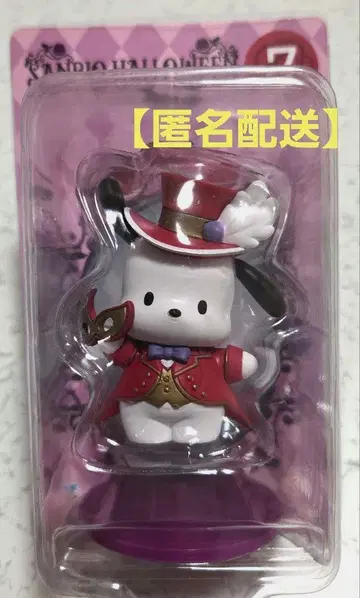 해피 복권 포차코 피규어상 SANRIO HALLOWEEN 2021