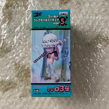 월드 컬렉션 트라팔가 로우