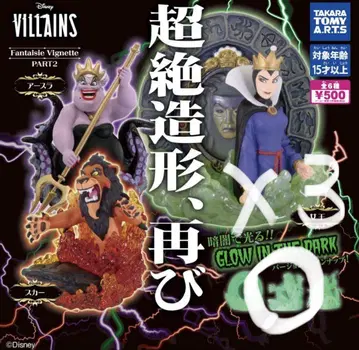 Disney Villains Fantaisie Vignette PART2