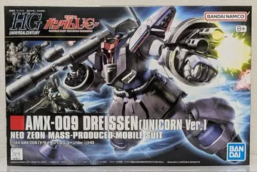 HGUC 드라이센 (유니콘 Ver.)