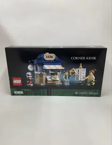 40757 길모퉁이 키오스크 미개봉 새상품