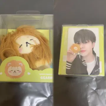 treasure 재희 GGAERU