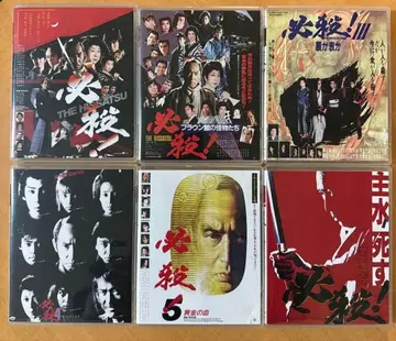 필살! 극장판 Blu-ray 6세트